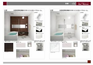 ＳｈａＭａｉｓｏｎ曲金 0302号-6