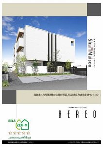エクラージュ川名 0202号-3