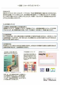 エクラージュ川名 0202号-4