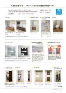 エクラージュ川名 0202号-11