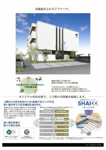 エクラージュ川名 0203号-7