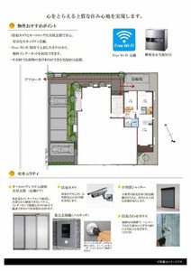 エクラージュ川名 0203号-8