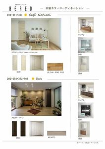 エクラージュ川名 0203号-10