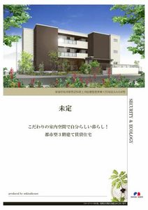 フォレナ　桜井 0203号-2