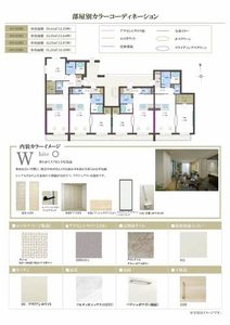 フォレナ　桜井 0203号-5