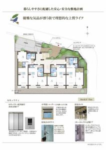 フォレナ　桜井 0301号-4