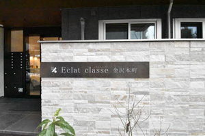Ｅｃｌａｔ　ｃｌａｓｓｅ金沢本町（エクラクラス金沢本町） 0102号-15
