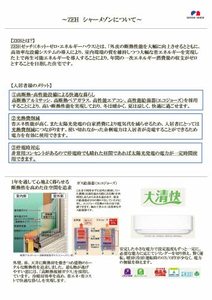アヴニール 0105号-2