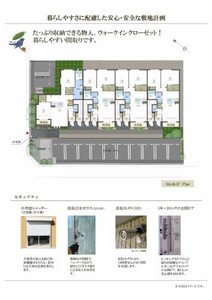 アヴニール 0105号-5
