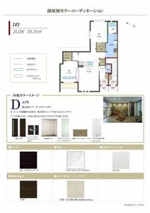 アヴニール 0105号-6