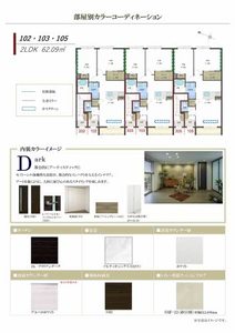 アヴニール 0105号-7