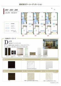 アヴニール 0105号-9