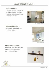アヴニール 0105号-11