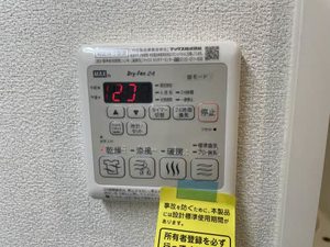 Maison 水落 0102号-6