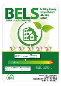 ＧＡＲＤＥＮ　ＰＬＡＣＥ　ＮＩＮＯＭＩＹＡ 0101号-2