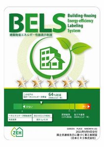 ＧＡＲＤＥＮ　ＰＬＡＣＥ　ＮＩＮＯＭＩＹＡ 0102号-2