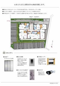 メゾン・ド・シュシュ 0201号-4