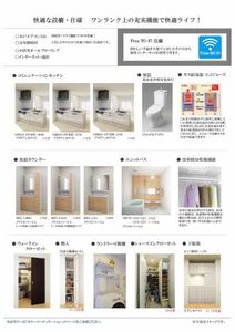 メゾン・ド・シュシュ 0201号-7