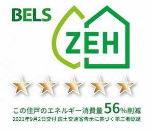 TERASS八田 0103号-2