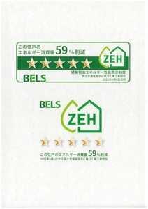 リオリエント高森 0202号-2