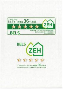 リオリエント高森 0301号-2