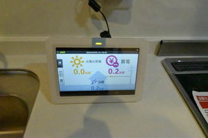 Ｇｒａｓｓｅｍａｔｉｎｅｅ金沢（グラスマティネ金沢） 0206号-7