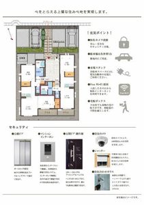 ＬＩＢＥＲＴＡ片平 0101号-2