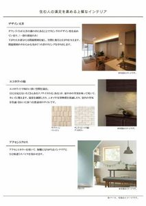 ＬＩＢＥＲＴＡ片平 0101号-5