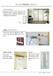 ＬＩＢＥＲＴＡ片平 0101号-6