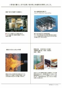 ＬＩＢＥＲＴＡ片平 0101号-10