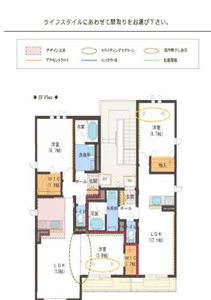 ＬＩＢＥＲＴＡ片平 0102号-3