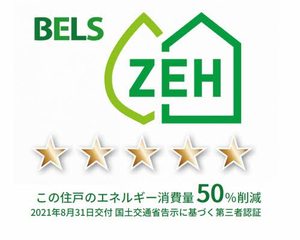 リオリエント福光東 0101号-2