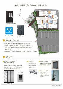 Ｂｏｎ　Ｔｈｅｍａｒ勝川（ボンテマール） 0301号-4