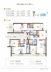 Ｂｏｎ　Ｔｈｅｍａｒ勝川（ボンテマール） 0301号-5
