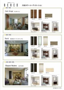 ラヴィサン 0203号-5