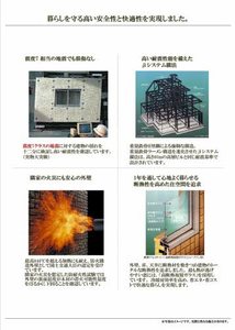 ラヴィサン 0203号-6