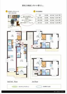 ラヴィサン 0301号-4