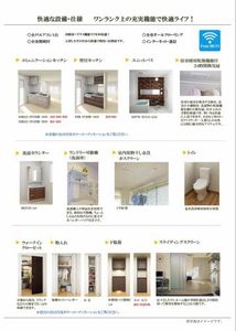 ラヴィサン 0301号-7