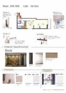 サルーテ！ 0305号-13