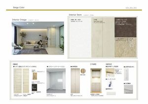 reveur.-レヴール- 0201号-4