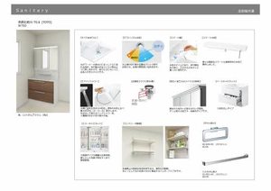 reveur.-レヴール- 0201号-6