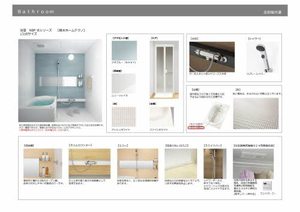 reveur.-レヴール- 0201号-7