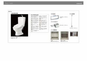 reveur.-レヴール- 0201号-8