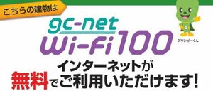 エクレール旭 0202号-15