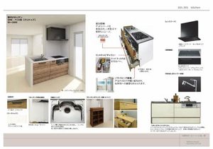 Ｓｔ．ＬｉＶＥＳ金沢（セントライヴズ金沢） 0301号-4