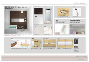 Ｓｔ．ＬｉＶＥＳ金沢（セントライヴズ金沢） 0301号-6