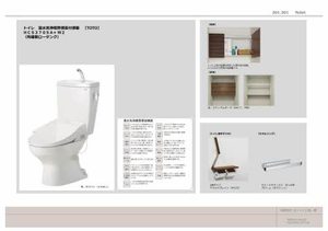 Ｓｔ．ＬｉＶＥＳ金沢（セントライヴズ金沢） 0301号-7
