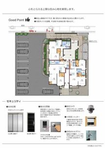 メルクマール 0101号-2