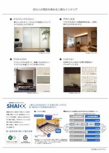 メルクマール 0101号-3