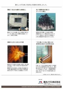 メルクマール 0101号-8
